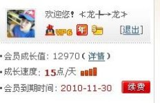 如何免费领取QQ会员？真的能永久享受会员福利吗？