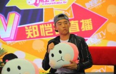 狗哥直播间受热捧，粉丝狂刷爱心！他的直播平台和现状你了解吗？