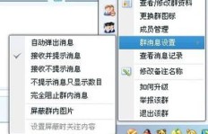 如何有效防止QQ群被刷封？探索QQ群防封技术新策略