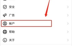如何有效取消INS粉丝？移除粉丝后能否再加回？操作过程有哪些注意事项？
