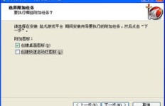 如何在QQ平台刷完雷神？代刷雷神靠谱吗？
