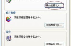 QQ刷东西图片有哪些？大全推荐！