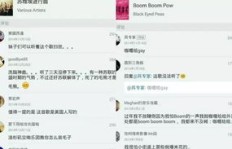 网易云刷粉丝、刷歌、刷会员，这些操作真的安全吗？会封号吗？