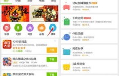 哪些软件能刷游戏粉丝？游拍刷关注与盒币，靠谱的刷游网站有哪些？