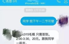 如何在唱吧通过接单评论实现赚钱？