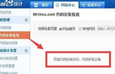 如何在线提升QQ网页浏览量？靠谱的网页刷浏览量软件推荐