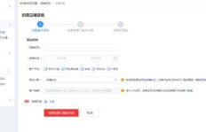 店铺粉丝数量如何有效提升？怎样操作才能安全增粉又不影响信誉？