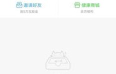 如何轻松取消永久影视会员代理资格？