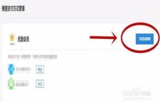 如何取消影视会员的连续包月服务？