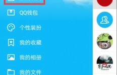 如何使用QQ刷好友克隆软件和克隆好友网站？