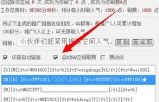 如何利用QQ刷评论？哪个网址最靠谱？