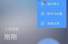 如何使用QQ助手进行分享操作？给朋友分享内容的小技巧在这里！