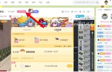如何在蘑菇街快速升级获得粉丝勋章？真爱粉的消费标准是多少？