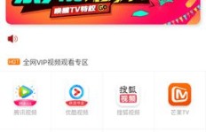 哪些永久影视会员软件可以免费使用？