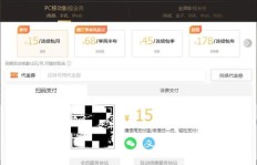 哪里找靠谱的影视会员充值代理渠道？