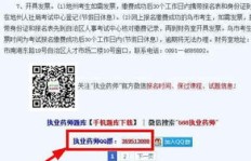 掌握哪些技巧能迅速占领QQ群焦点？刷屏原来如此简单？