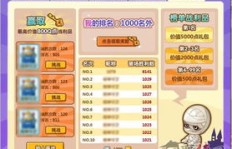 如何轻松获取QQ超级粉丝团幸运星？深入解析粉丝团玩法与专属链接奥秘
