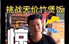 主播小叮当疑似诱导粉丝送礼7万？他为何停播，所属平台又是哪里？