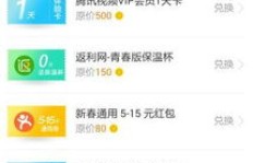 哪些网站提供低价影视会员充值服务？