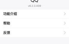 如何轻松刷到QQ低价靓号？永久使用权掌握在这里！
