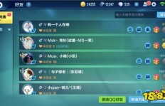 如何高效刷QQ飞车亲密度？手游快速提升亲密度的攻略技巧