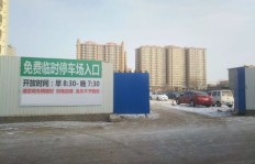 辛集信誉楼联系电话如何查询？信誉楼在辛集的官方客服热线是多少？