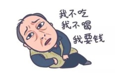为什么QQ小表情刷不出来？哪些人遇到QQ小表情显示问题？