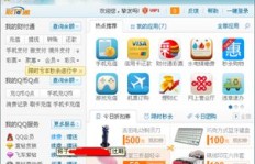 如何查看QQ会员到期时间？简单几步了解