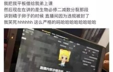 遭遇全民封号危机，刷粉行为是否导致账户被封？如何应对恶意刷粉？