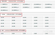 哪里可以下载影视会员批发网址大全？