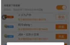 斗鱼粉丝牌一天能升多少级？免费升级还是月续费？等级会掉吗？