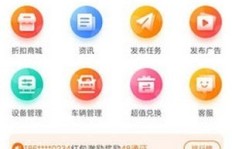 如何通过QQ推广刷广告赚钱？