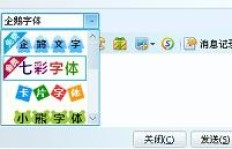 QQ会员刷出哪些特权内容？有哪些功能是不可用的？