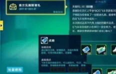 如何下载QQ飞车手游版点券获取软件？安全可靠吗？