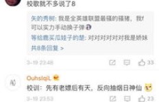 如何高效提升皮皮蟹粉丝数？玩转皮皮蟹贵族身份与粉丝管理攻略
