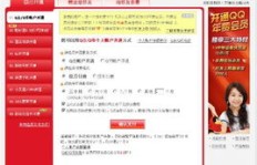 天涯工作室提供QQ会员刷钻服务，价格究竟是多少？