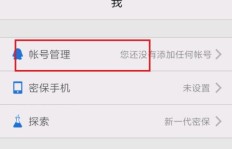 如何操作才能使用QQ至尊宝刷脸登录？遇到了登录不了的难题怎么办？