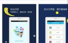 哪个QQ免费刷赞手机版软件最好用？