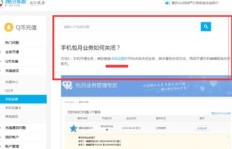 如何免费获得QQ超级会员？自动续费怎样取消？