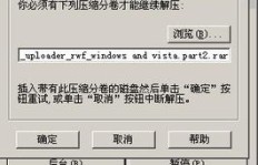 哪里可以下载腾讯QQ刷机软件的正版官网资源？