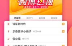 如何免费提升唱吧人气和粉丝？手机版刷粉、刷金币软件靠谱吗？