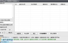 手机QQ刷名片赞软件破解版真的安全吗？