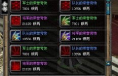 如何在QQ幻想世界高效刷进攻功勋并兑换精美背饰？