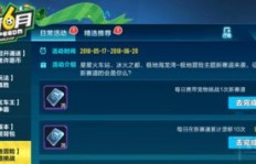 掌握哪些技巧能迅速赚取QQ飞车点卷？快速刷点卷的秘诀大公开