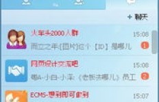 如何免费获得QQ超级会员？破解版真的存在吗？