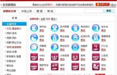 哪里能找到低价QQ会员链接？靠谱的购买平台推荐！