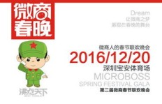 如何正确发音“思埠微商”这一品牌名称？探索其背后的语言奥秘