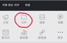 哪里能找到免费的QQ网刷网站地址？下载点这里！