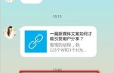 刷宝转账至QQ，操作安全性如何？