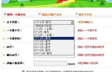 如何选择靠谱的QQ代刷点卷平台？